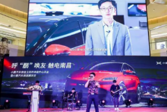 南昌九星文化传媒--专业活动设计策划搭建