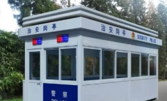 治安岗亭安防系统，钩臂垃圾箱环保设备有限公司